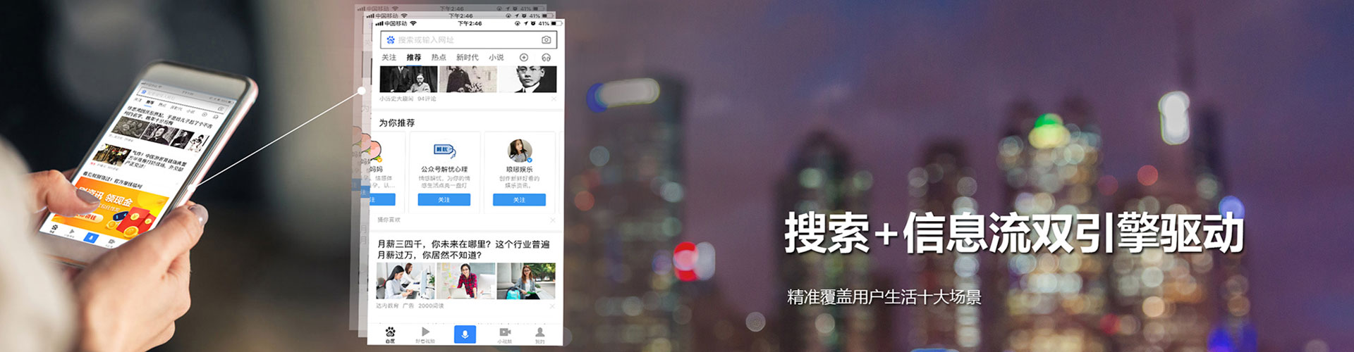 阳泉百度广告竞价