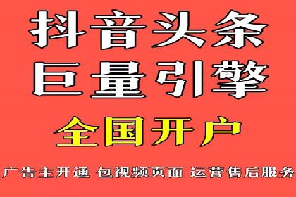 百度竞价广告实战：案例分析及优化策略