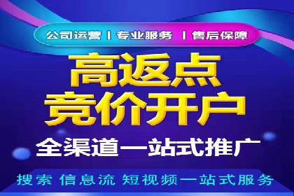 案例解析：SEM搜索引擎优化助力企业实现业绩增长
